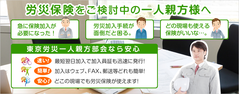 メインイメージ